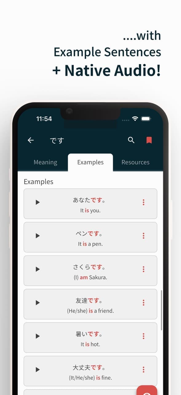 Bunpro screenshot 3