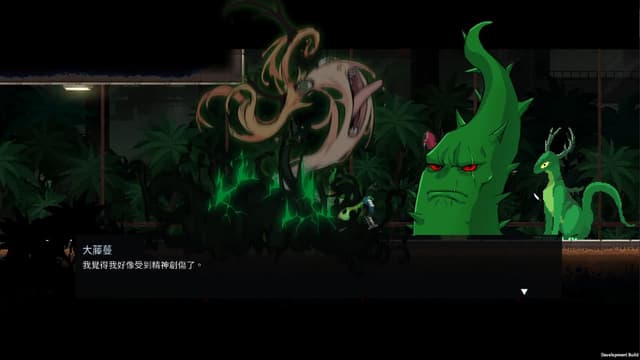 Dungeon Munchies screenshot 3