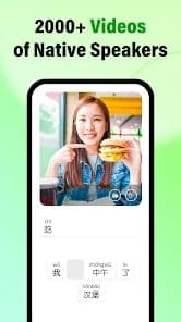 HelloChinese screenshot 3