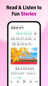 HelloChinese screenshot 4
