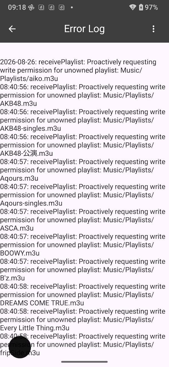 MusicBee screenshot 4