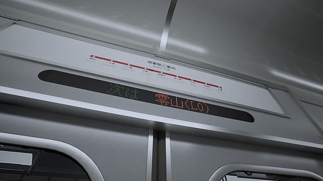 Platform 8 screenshot 3