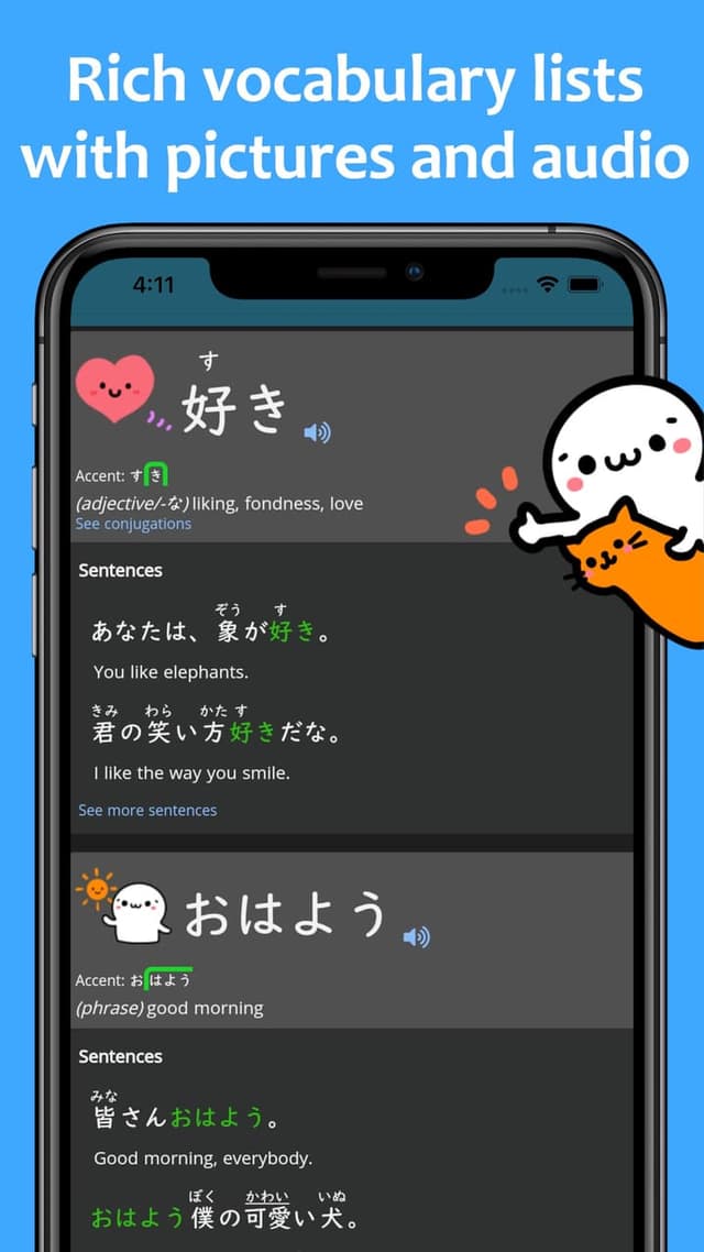 Renshuu screenshot 2