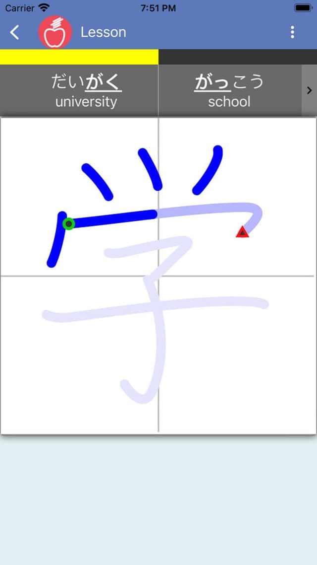 Ringotan screenshot 1