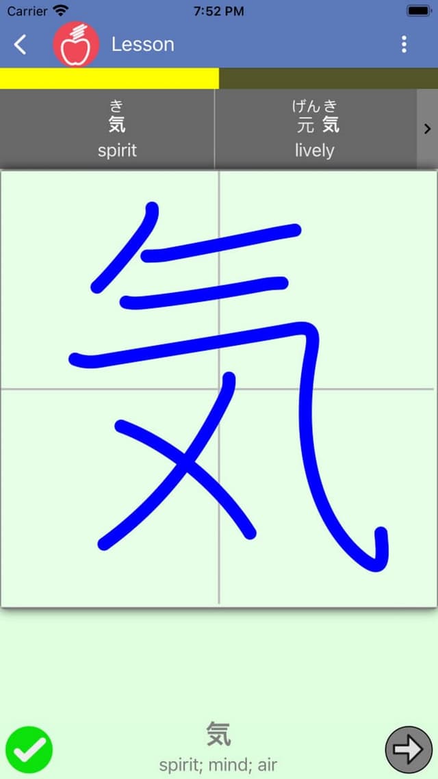Ringotan screenshot 2
